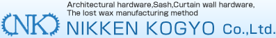 NIKKEN KOGYO Co.,Ltd. for Architectural hardware,Sash,Curtain wall hardware,The lost wax manufacturing method